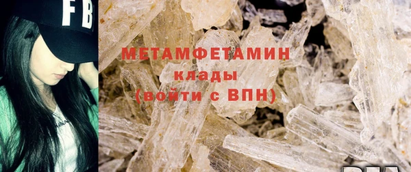 MDMA Верхний Тагил