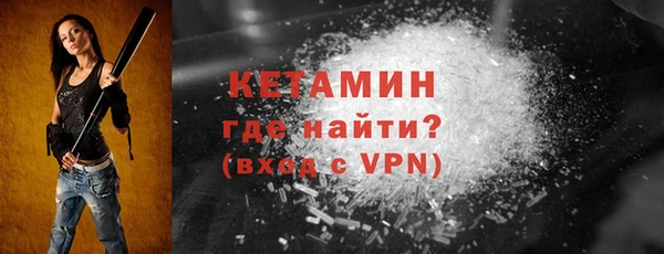 MDMA Верхний Тагил